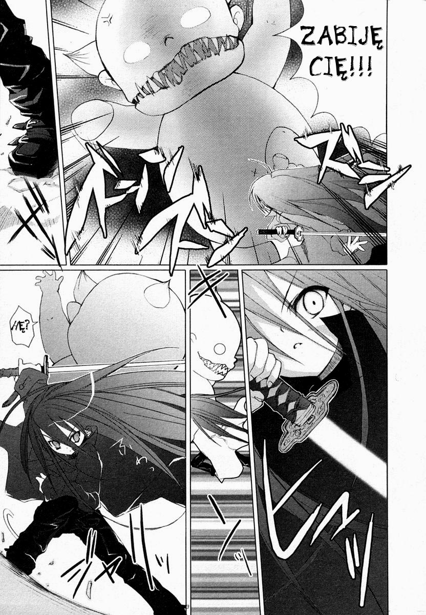 Shakugan no Shana Vol. 1 Ch. 1 第9页