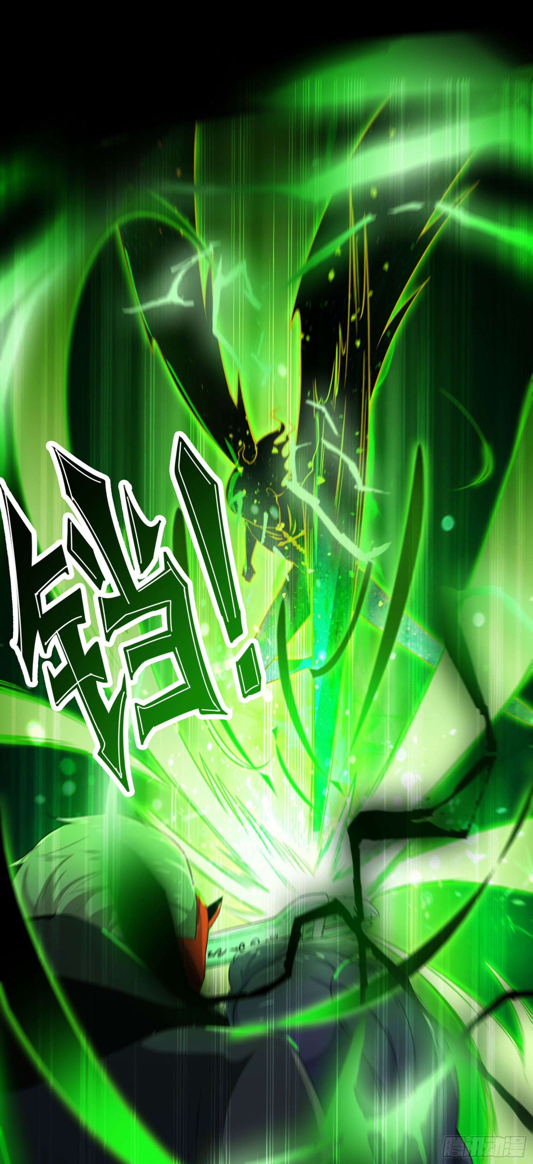 Hunt Twelve Saints Ch. 5 第18页