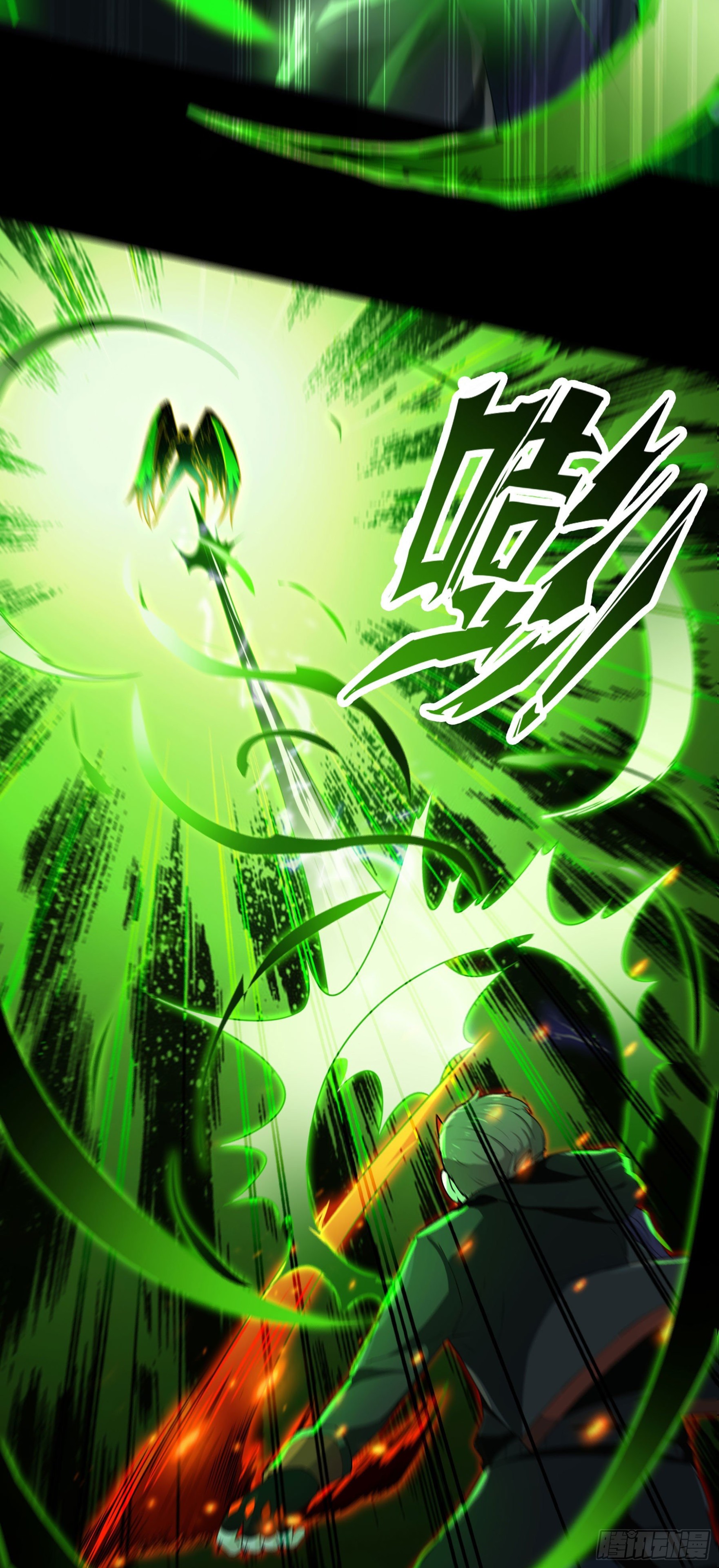 Hunt Twelve Saints Ch. 5 第19页