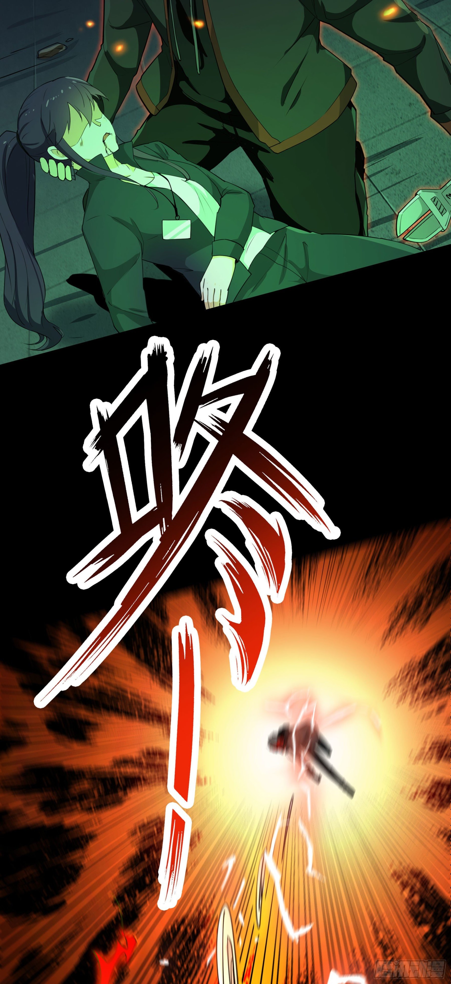 Hunt Twelve Saints Ch. 5 第21页