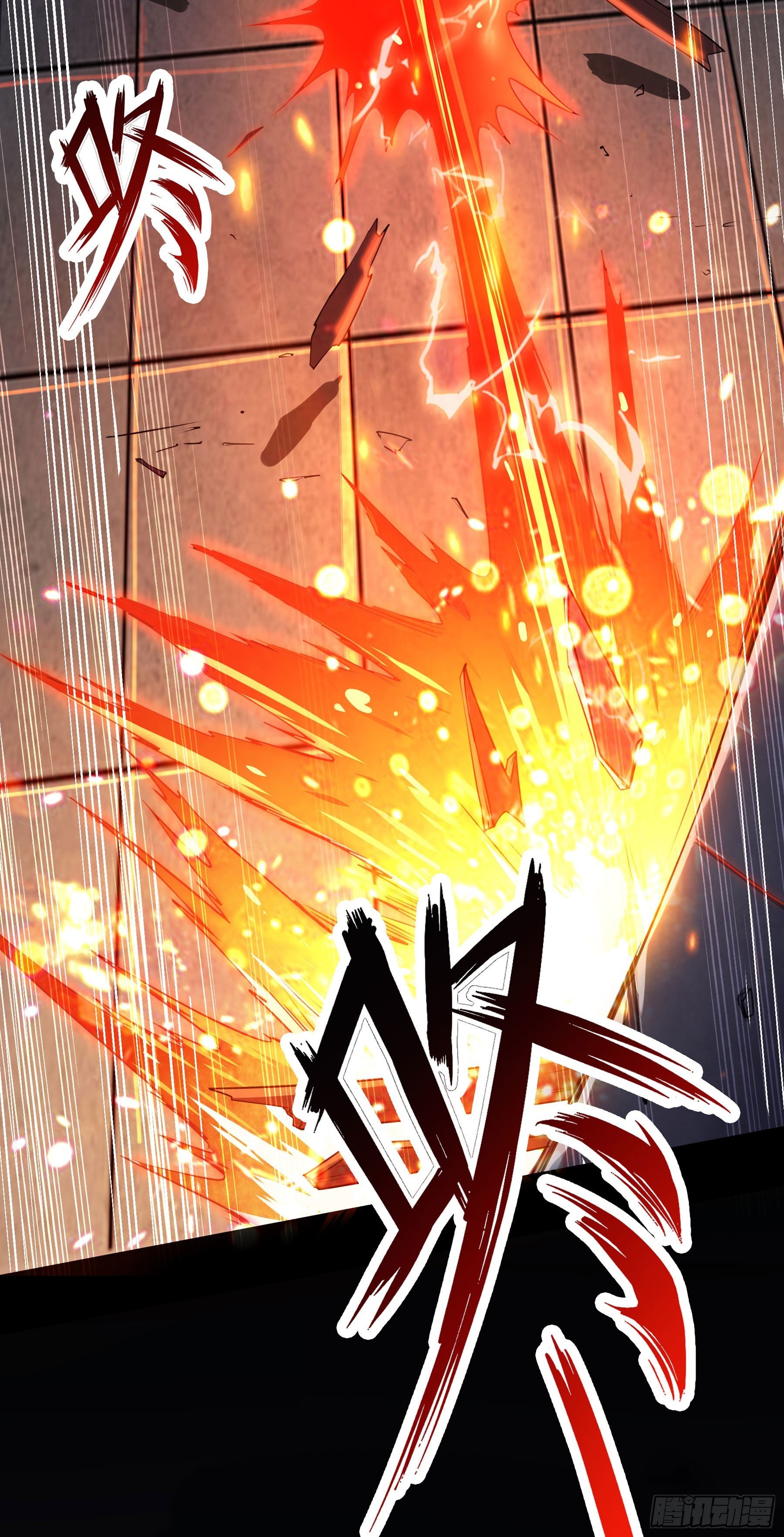 Hunt Twelve Saints Ch. 5 第5页