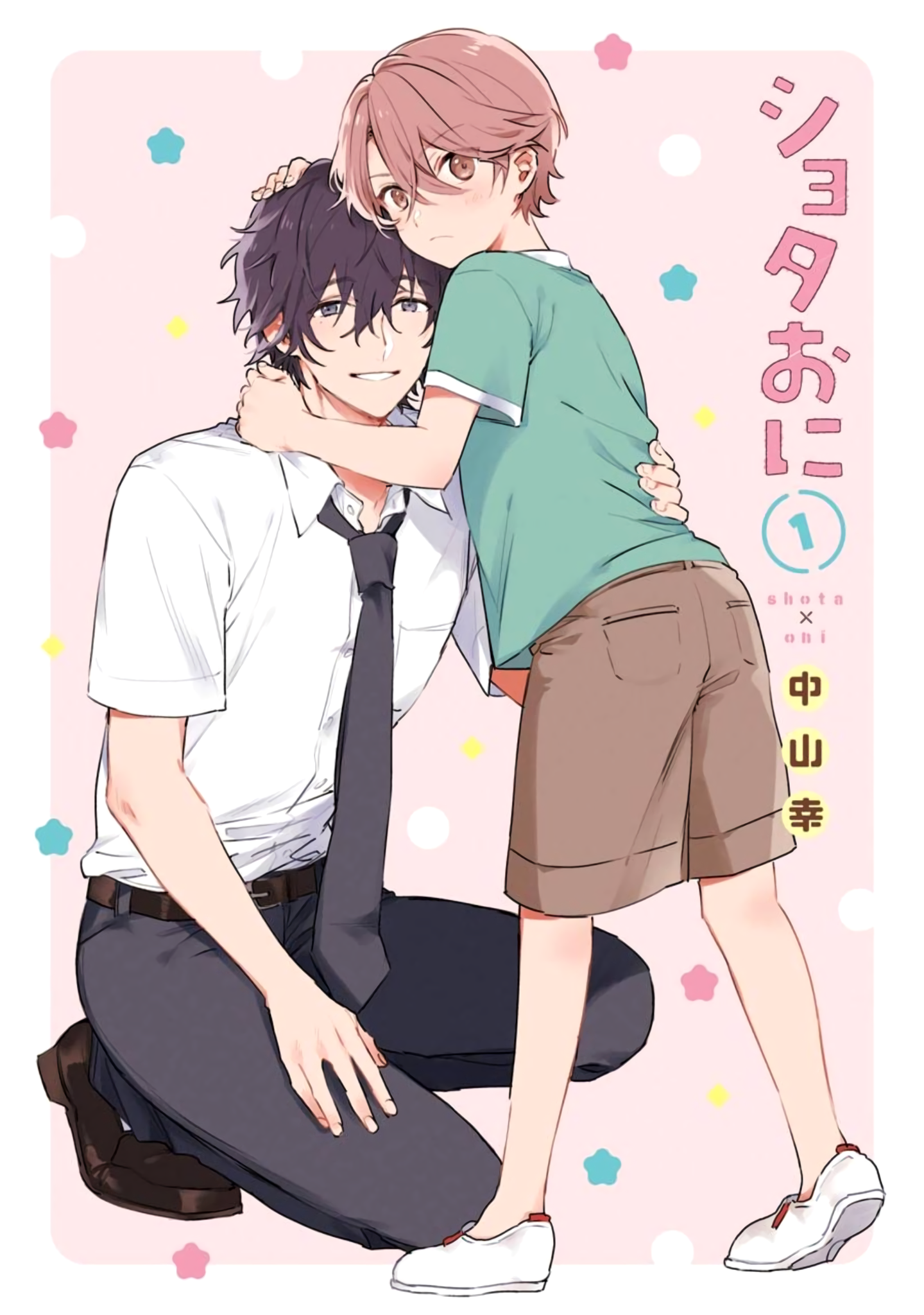 Shota Oni ShotaOni 第3页