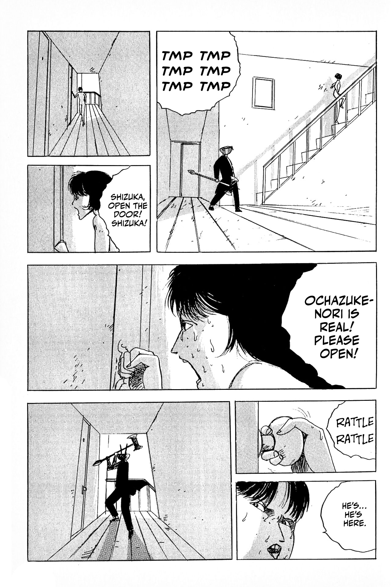 Ochazukenori the 13th Ochazukenori the 13th 第16页