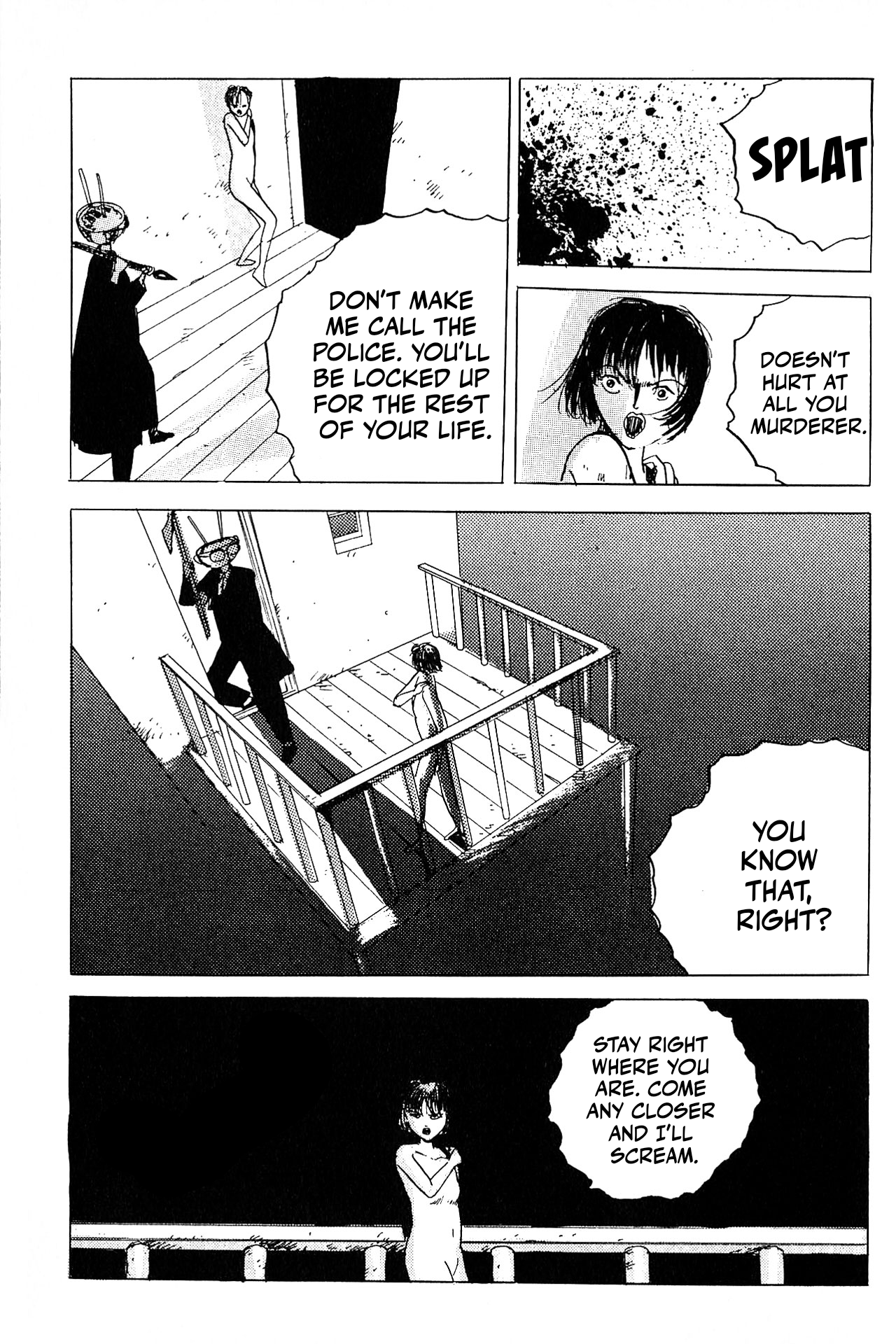 Ochazukenori the 13th Ochazukenori the 13th 第18页