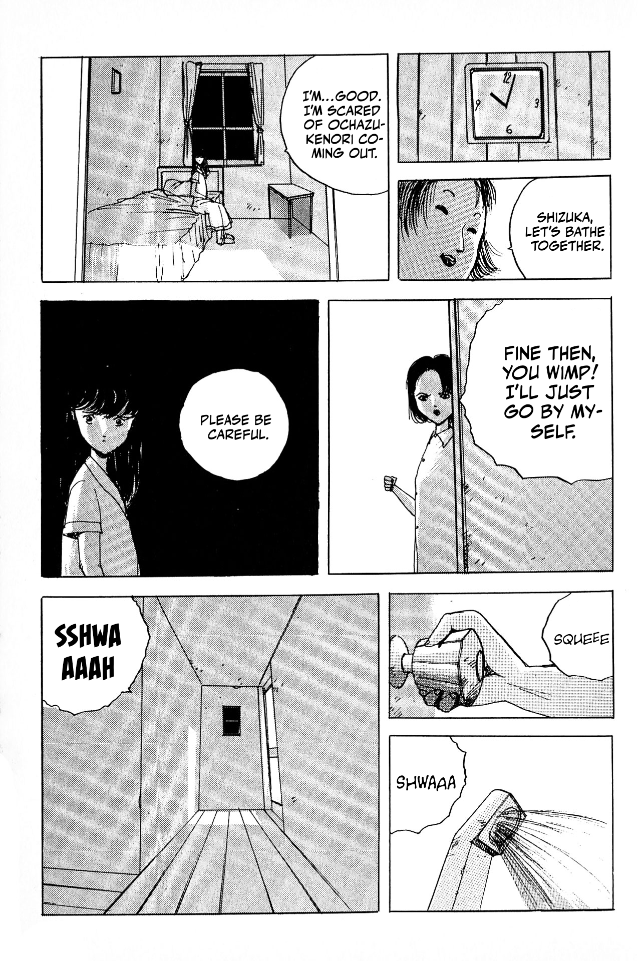 Ochazukenori the 13th Ochazukenori the 13th 第10页