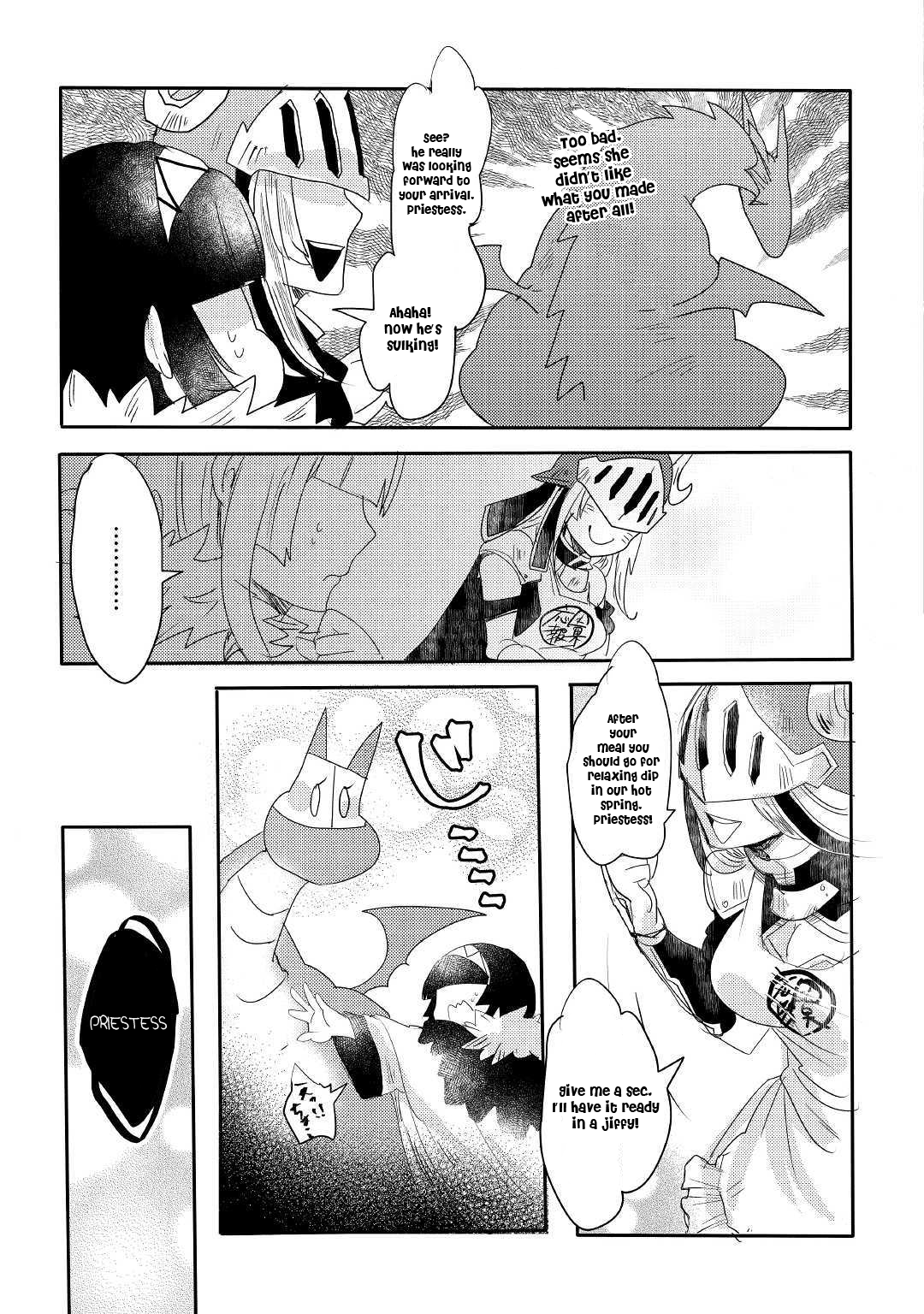 Ryuu to Ryuugoroshi no Miko Ch. 1 第12页