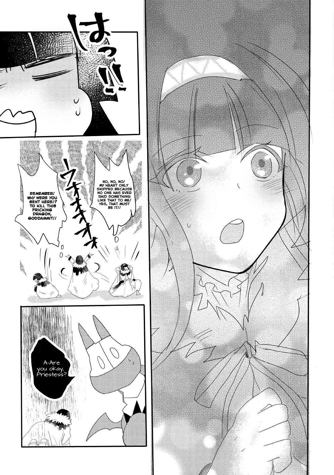 Ryuu to Ryuugoroshi no Miko Ch. 1 第14页