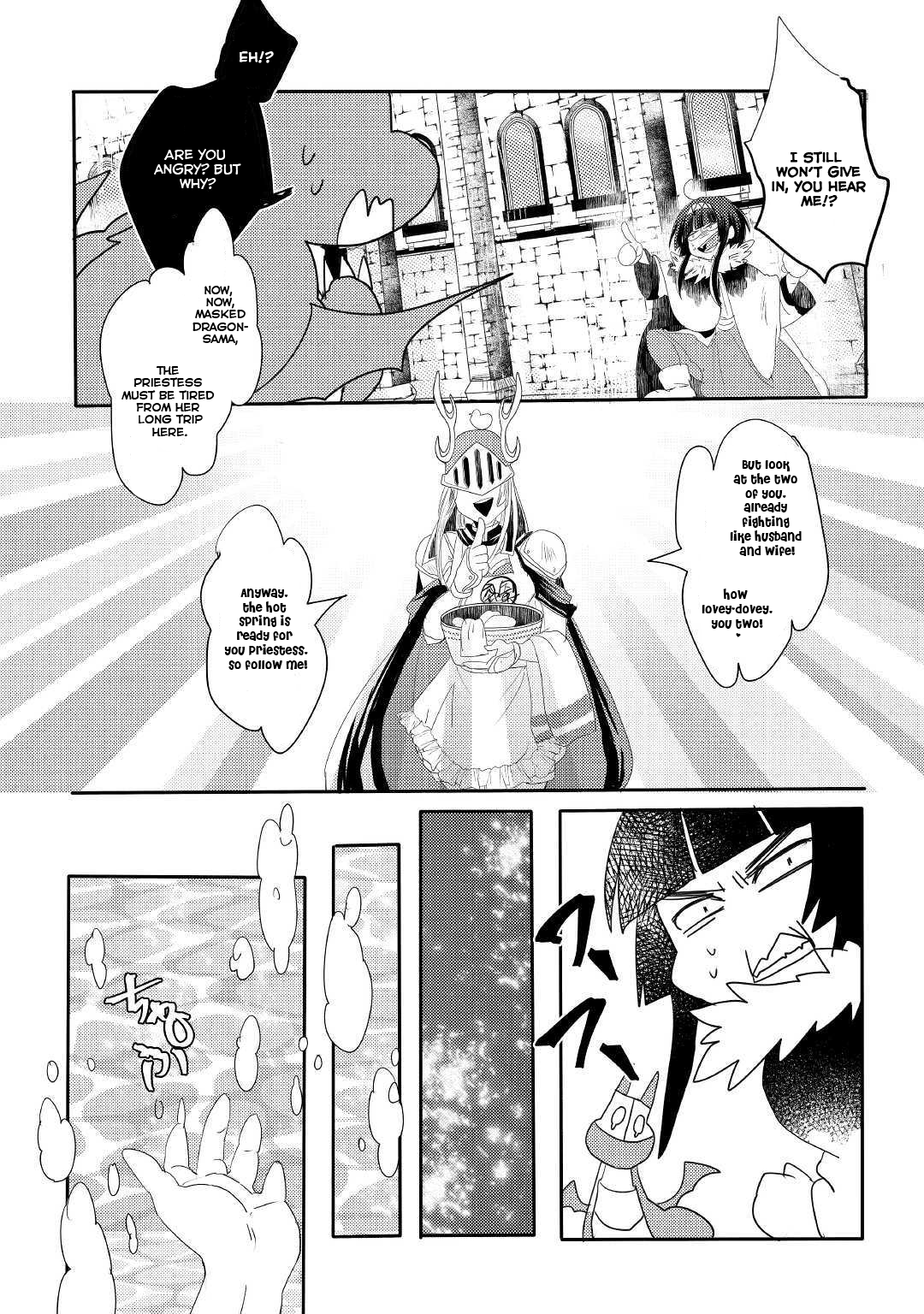 Ryuu to Ryuugoroshi no Miko Ch. 1 第15页