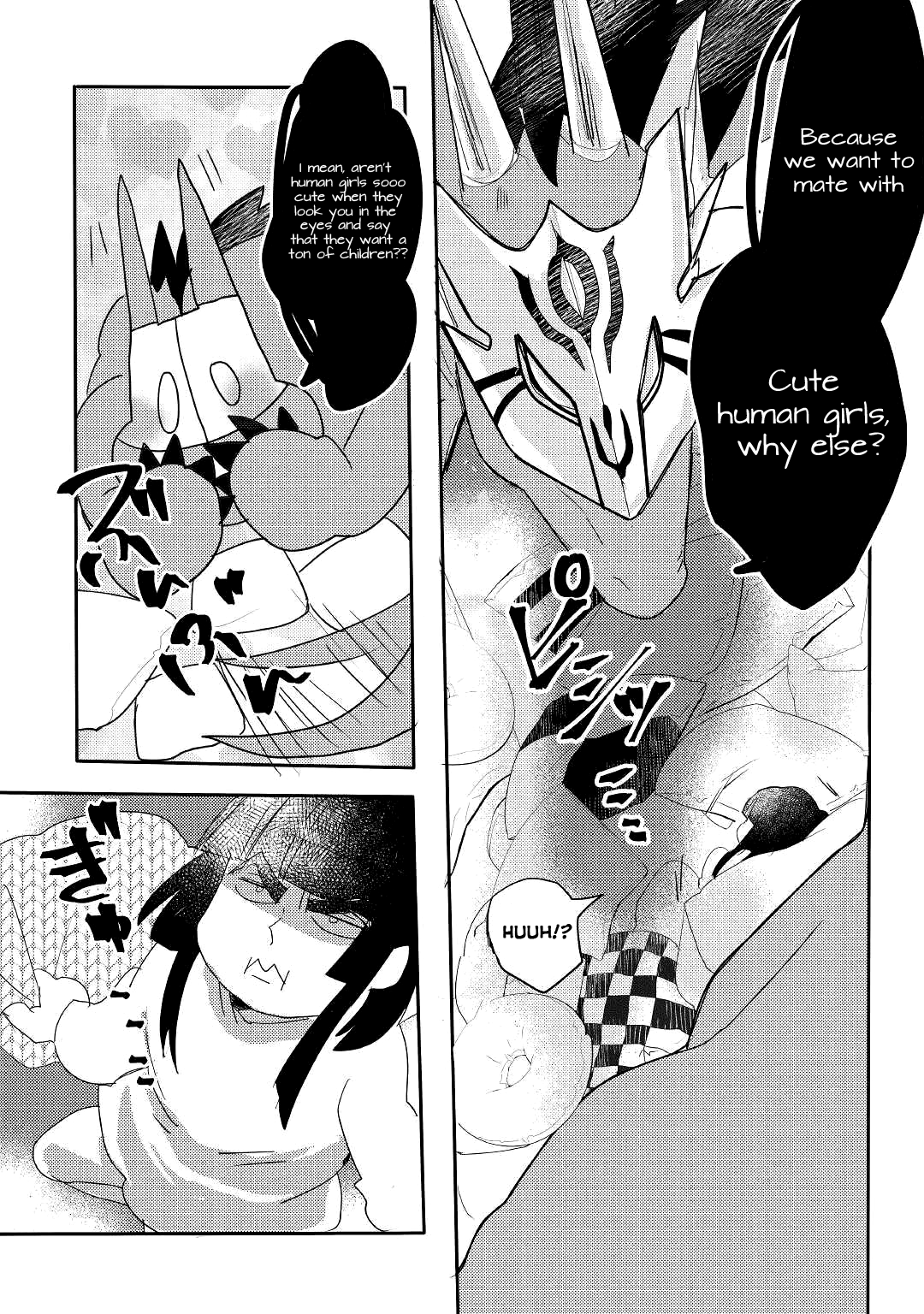 Ryuu to Ryuugoroshi no Miko Ch. 1 第19页