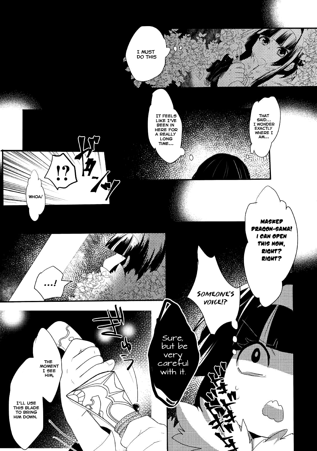 Ryuu to Ryuugoroshi no Miko 第6页