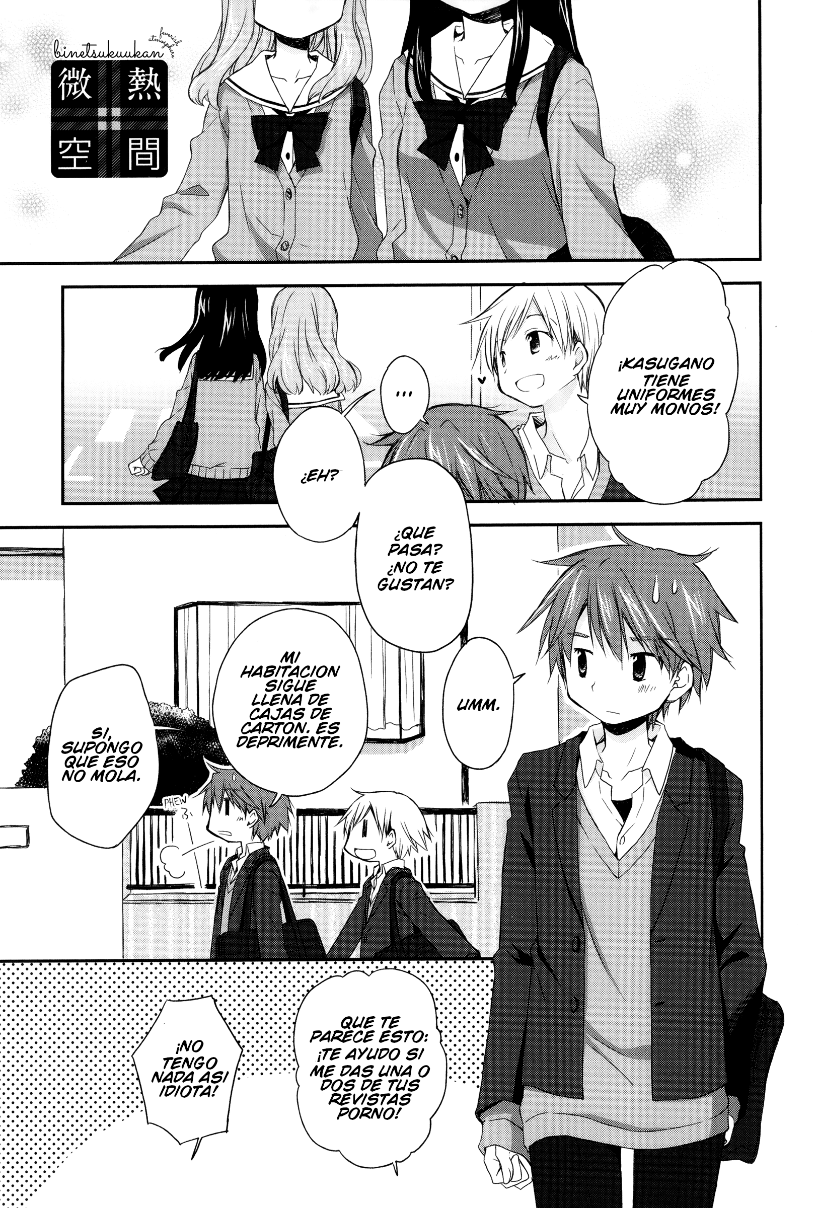 Binetsu Kuukan Capitulo 1 第1页