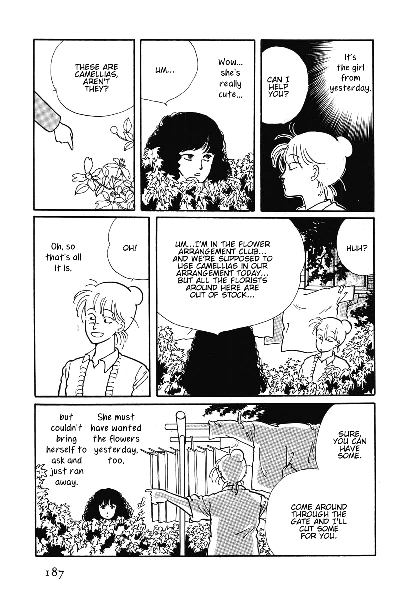 The Cherry Orchard Schoolgirl Princess 第11页