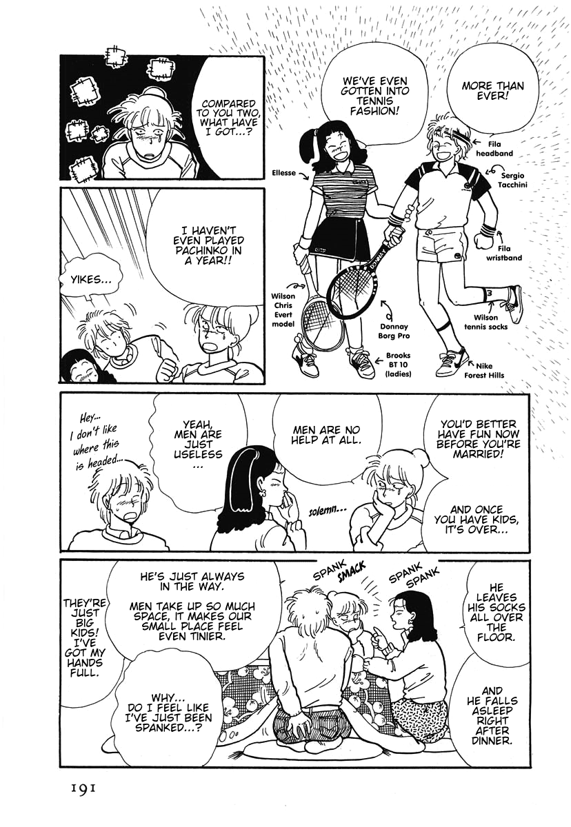 The Cherry Orchard Schoolgirl Princess 第15页