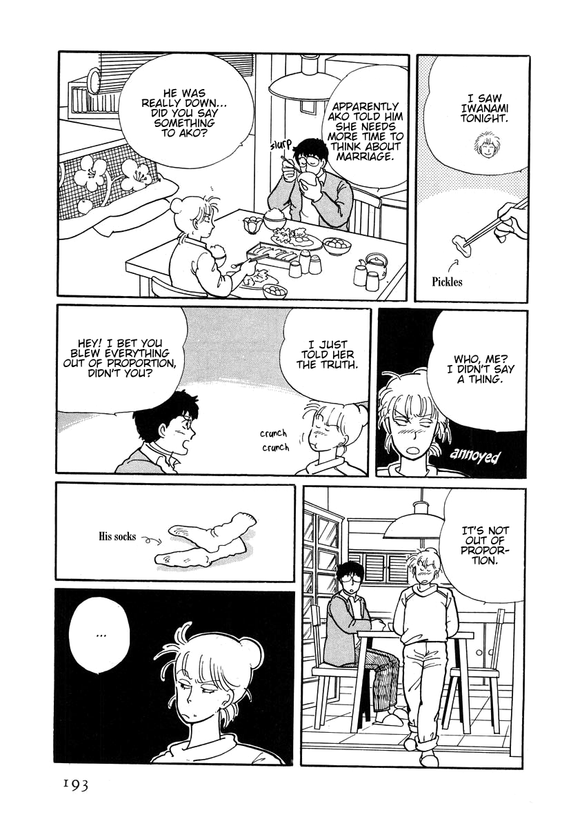 The Cherry Orchard Schoolgirl Princess 第17页