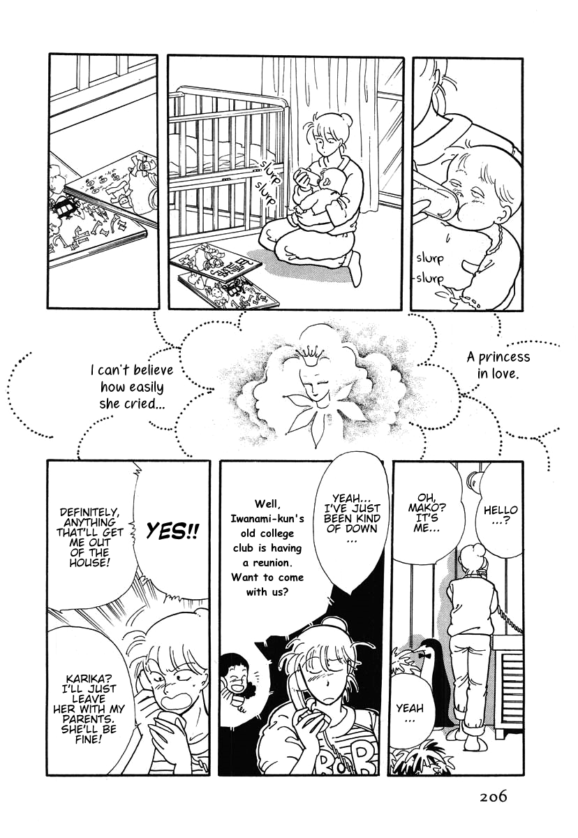 The Cherry Orchard Schoolgirl Princess 第30页