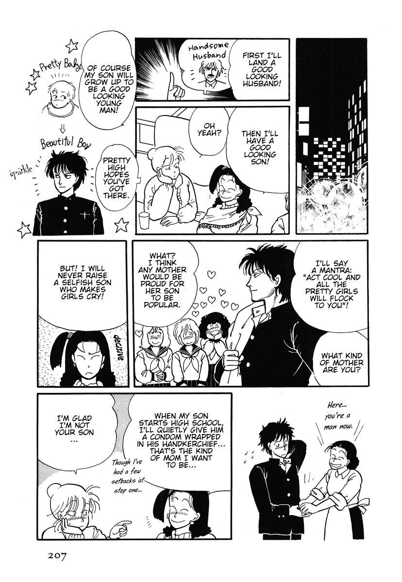 The Cherry Orchard Schoolgirl Princess 第31页