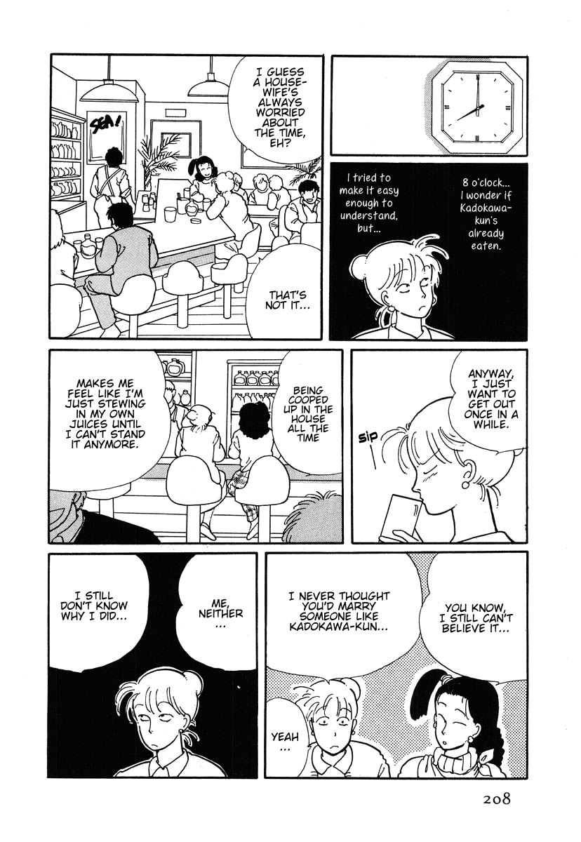 The Cherry Orchard Schoolgirl Princess 第32页