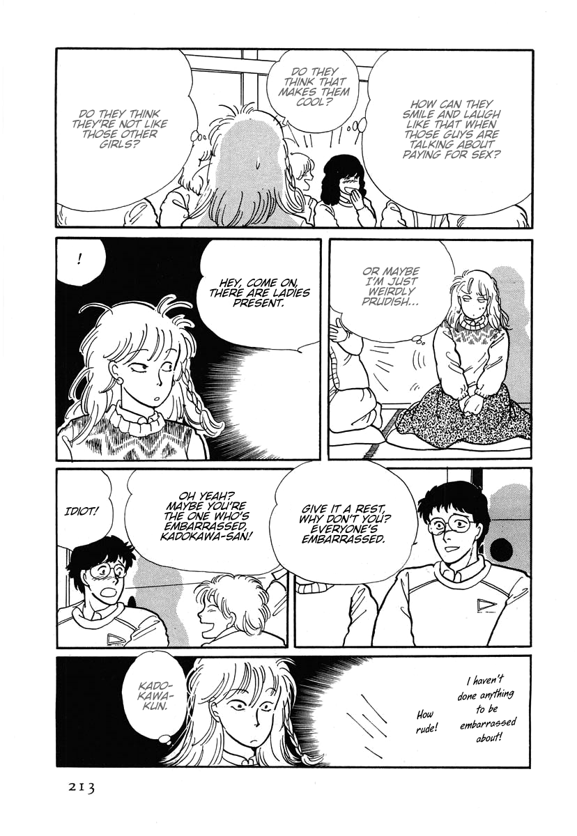 The Cherry Orchard Schoolgirl Princess 第37页