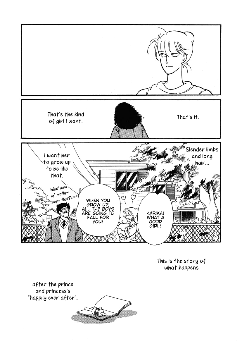 The Cherry Orchard Schoolgirl Princess 第46页