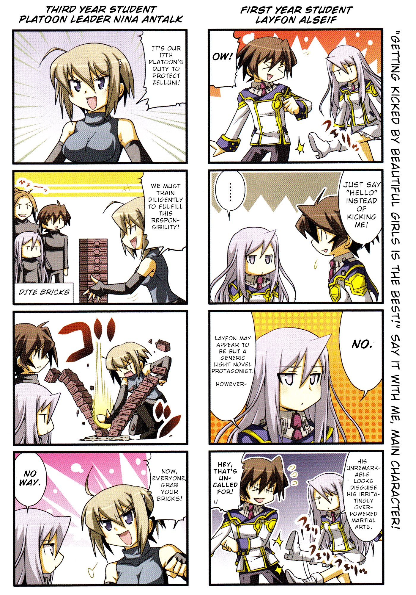 Chrome Shelled Regios Felli's Poem: a four frame comic strip 第3页