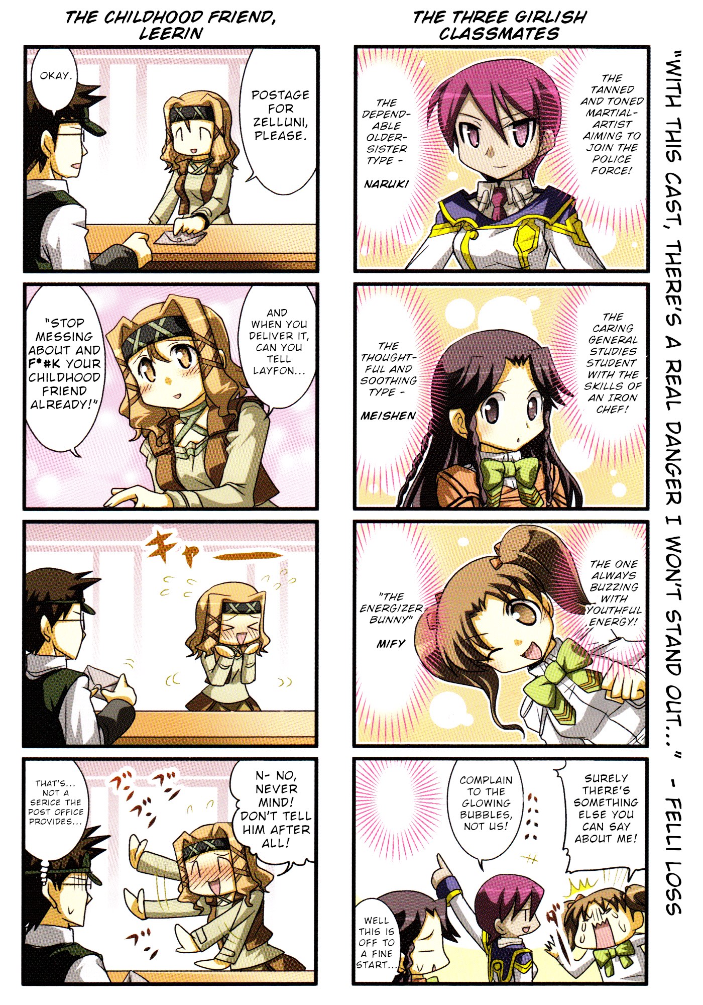 Chrome Shelled Regios Felli's Poem: a four frame comic strip 第4页