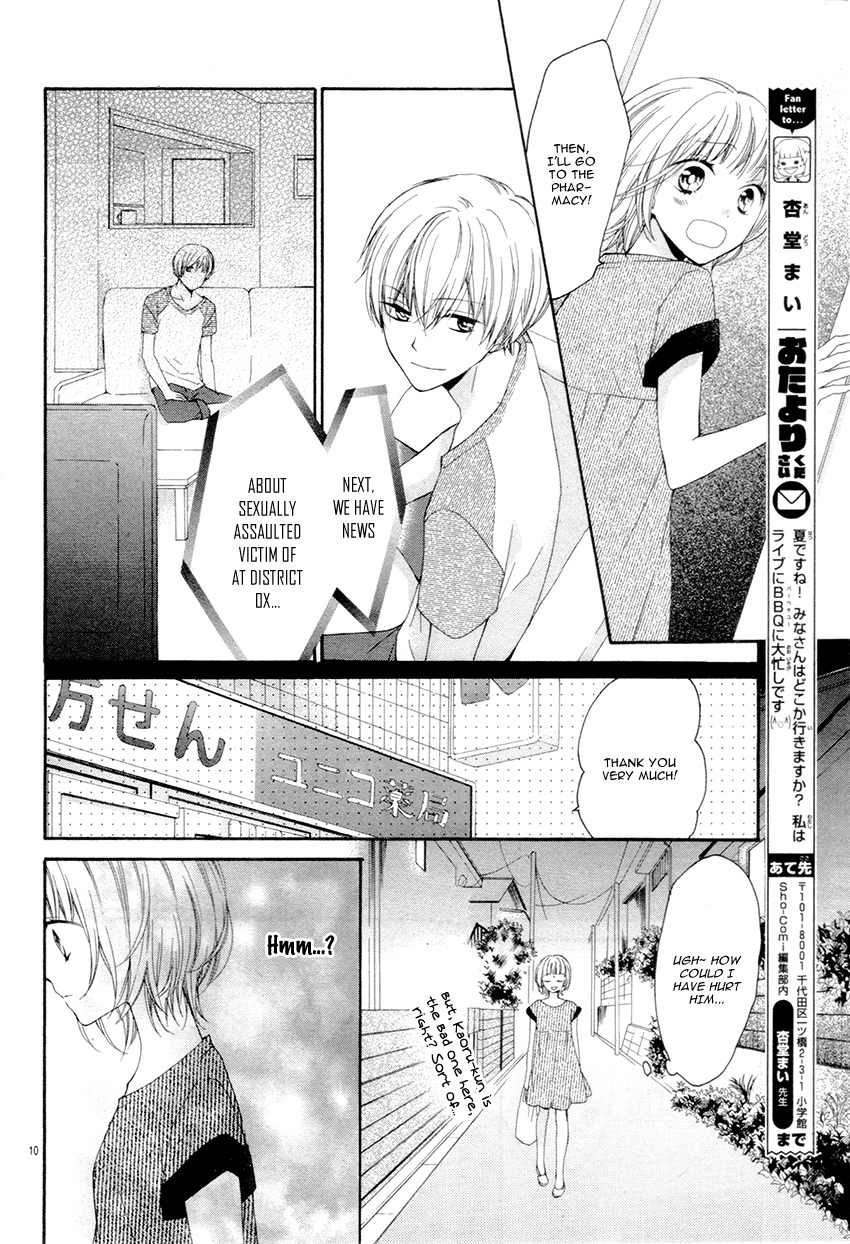 Naisho ja Tarinai yo 24-Hour Honey 第14页
