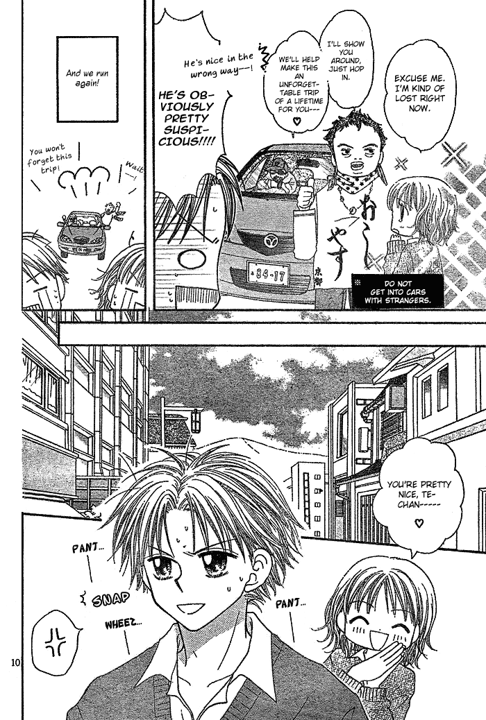 Shuugaku Ryokou no Susume Oneshot 第12页