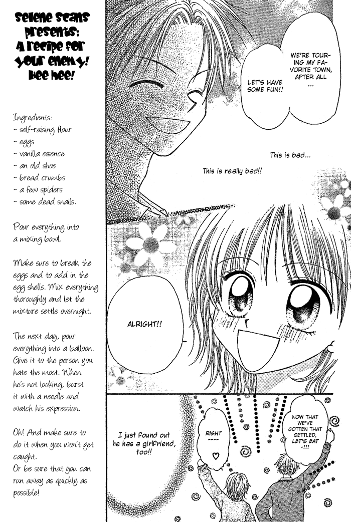 Shuugaku Ryokou no Susume Oneshot 第15页