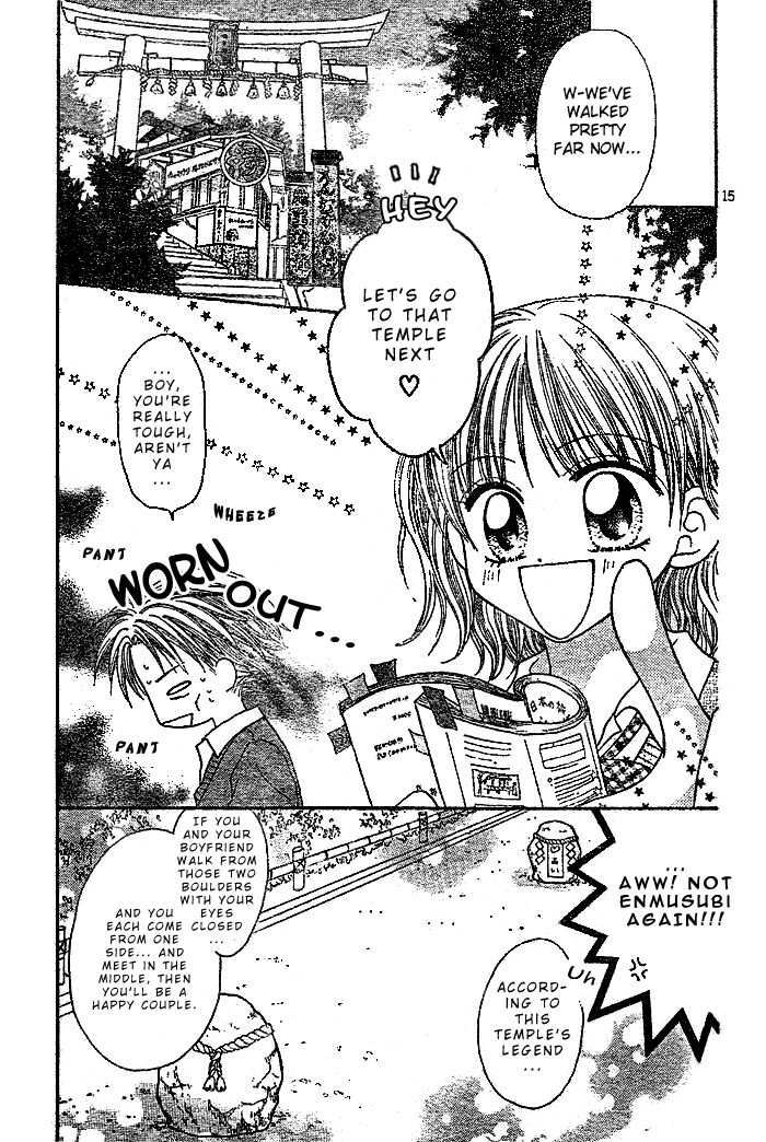 Shuugaku Ryokou no Susume Oneshot 第17页