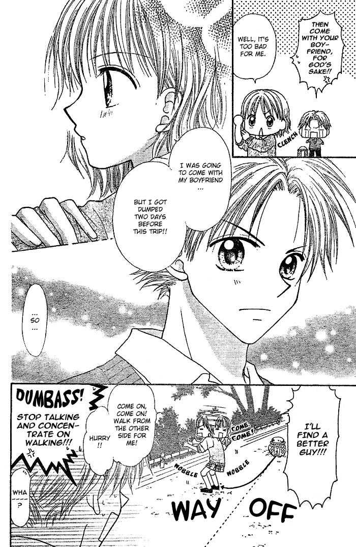 Shuugaku Ryokou no Susume Oneshot 第18页