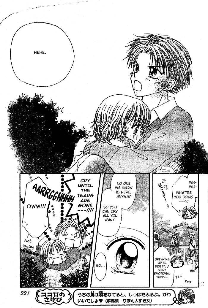 Shuugaku Ryokou no Susume Oneshot 第21页