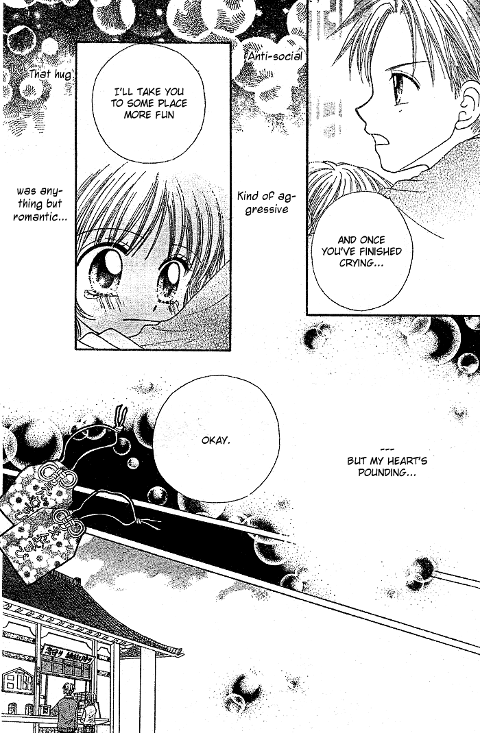 Shuugaku Ryokou no Susume Oneshot 第22页