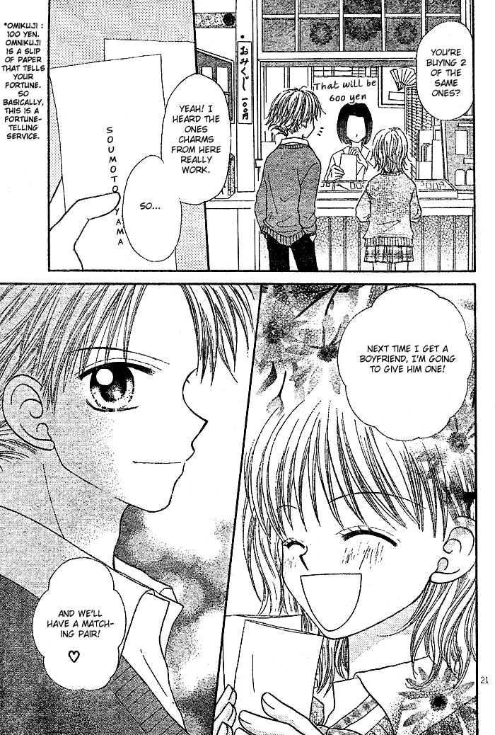 Shuugaku Ryokou no Susume Oneshot 第23页