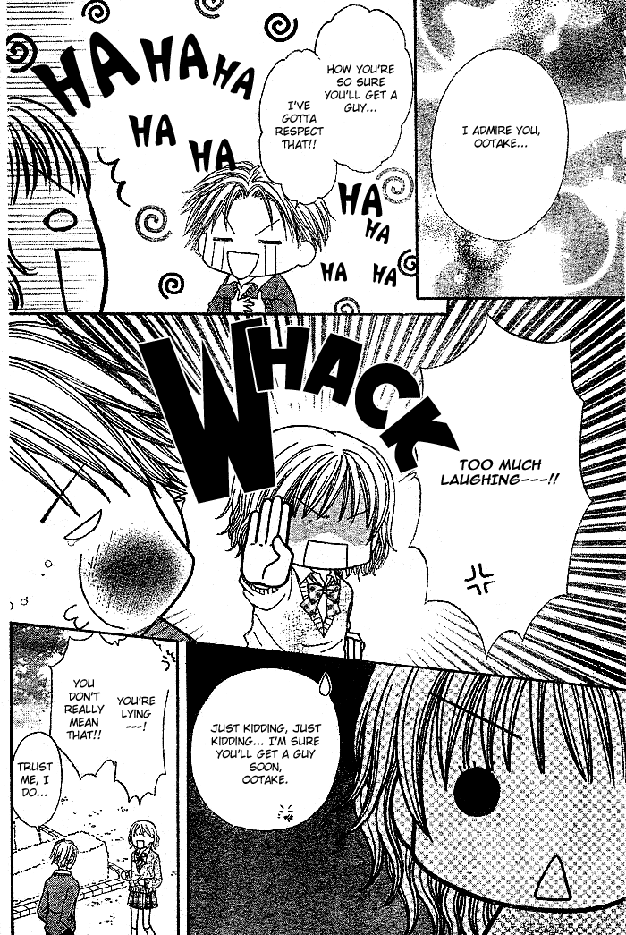 Shuugaku Ryokou no Susume Oneshot 第24页
