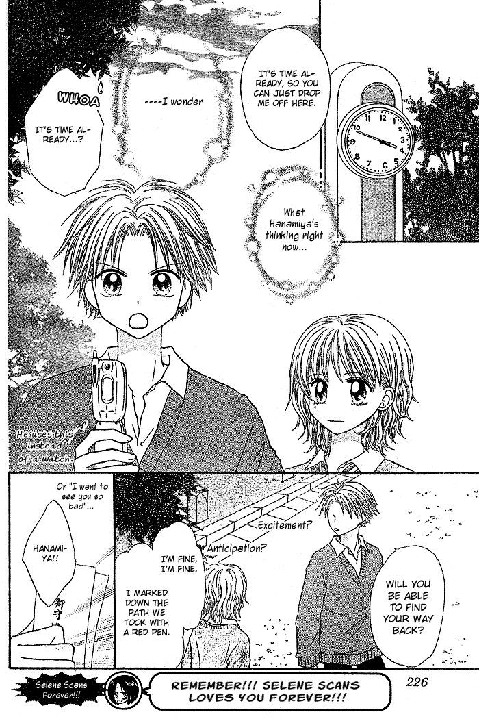 Shuugaku Ryokou no Susume Oneshot 第26页