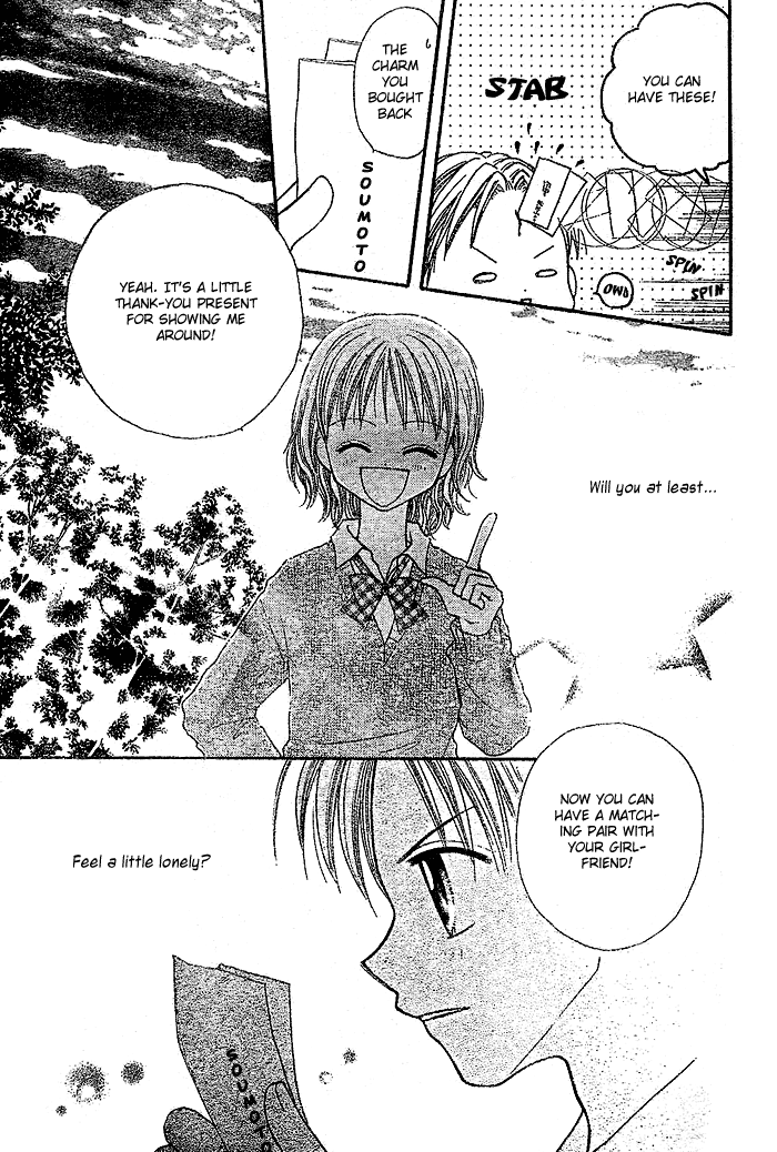 Shuugaku Ryokou no Susume Oneshot 第27页