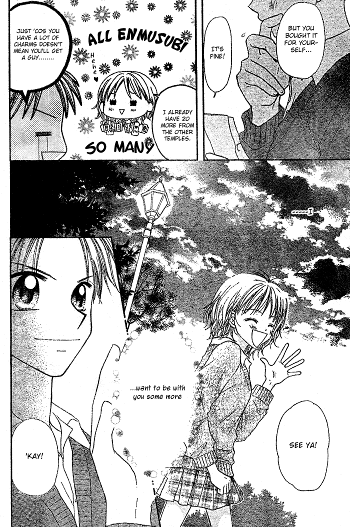 Shuugaku Ryokou no Susume Oneshot 第28页