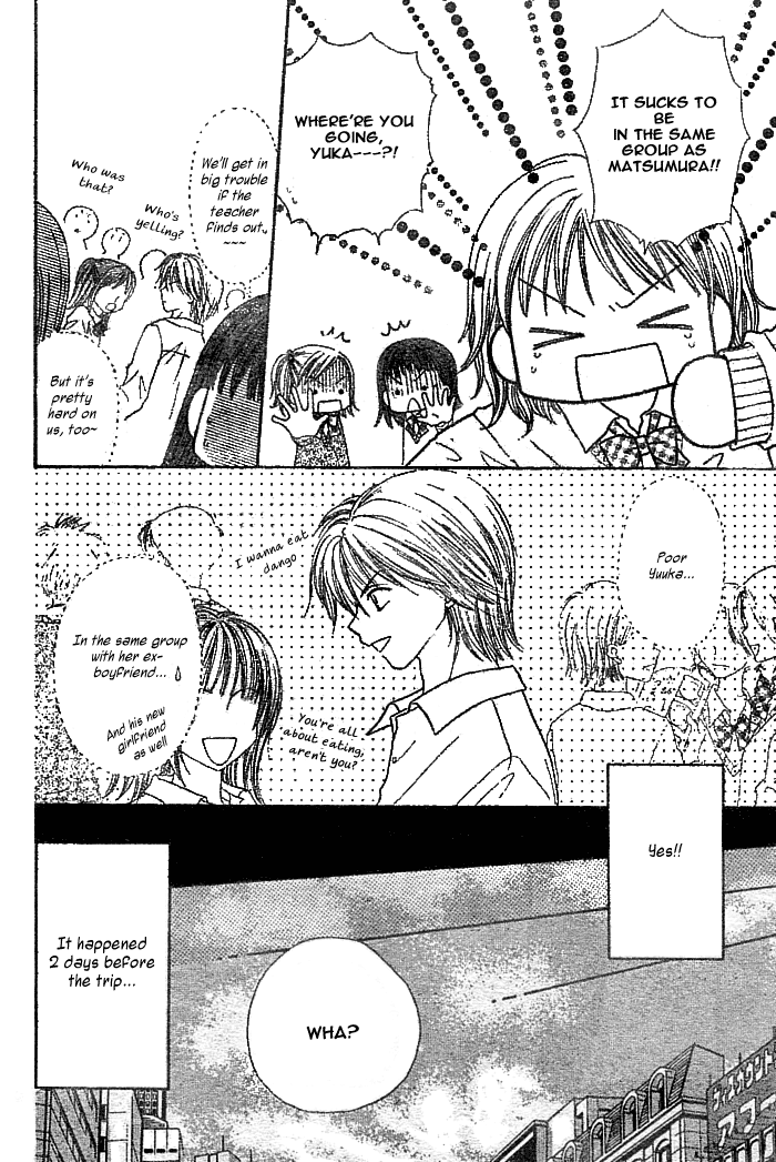 Shuugaku Ryokou no Susume 第4页