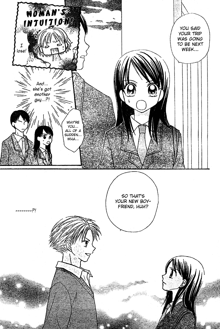 Shuugaku Ryokou no Susume Oneshot 第31页