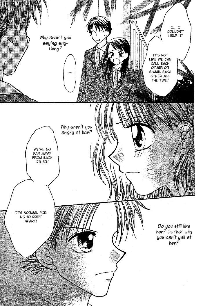 Shuugaku Ryokou no Susume Oneshot 第33页