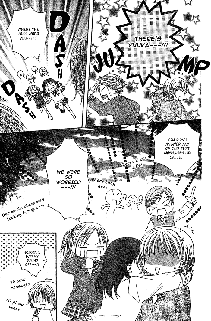 Shuugaku Ryokou no Susume Oneshot 第39页