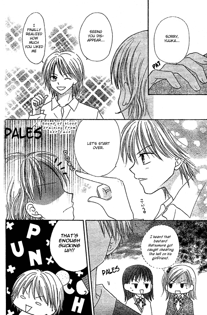 Shuugaku Ryokou no Susume Oneshot 第40页