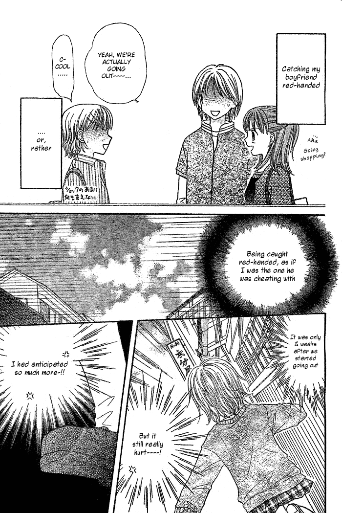 Shuugaku Ryokou no Susume 第5页