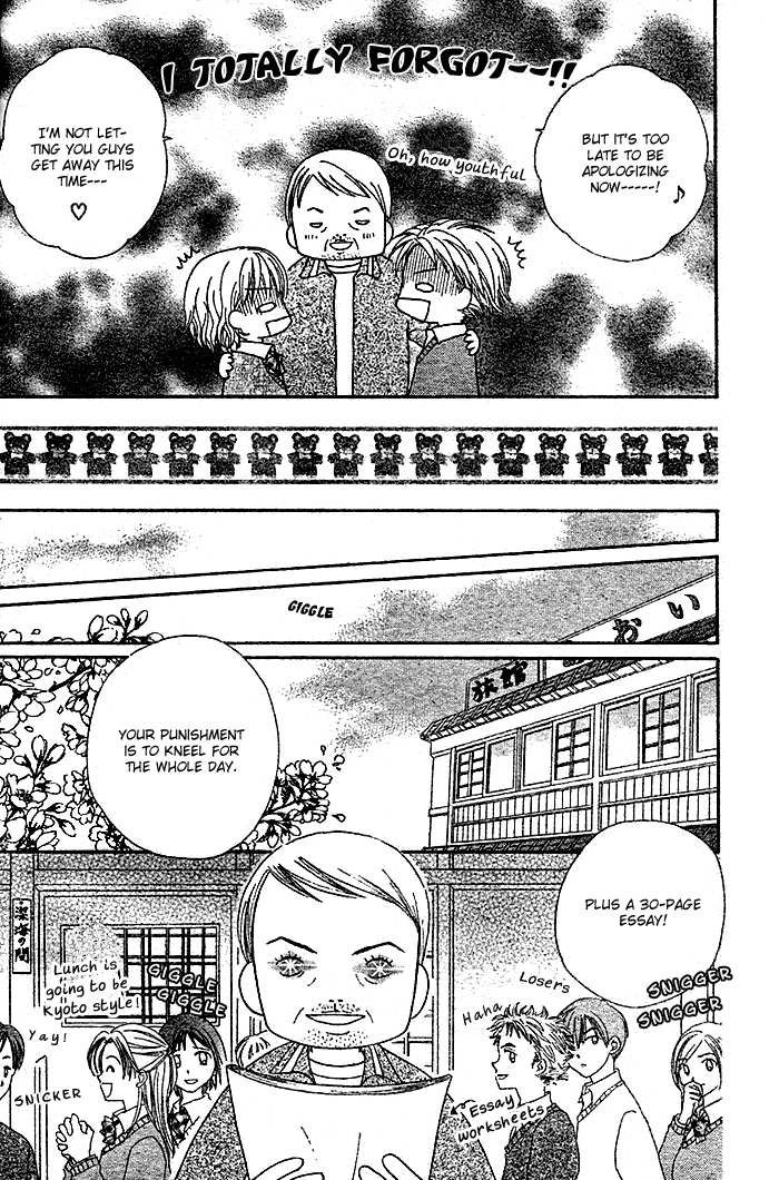 Shuugaku Ryokou no Susume Oneshot 第42页