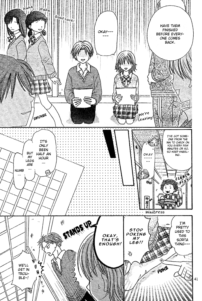 Shuugaku Ryokou no Susume Oneshot 第43页