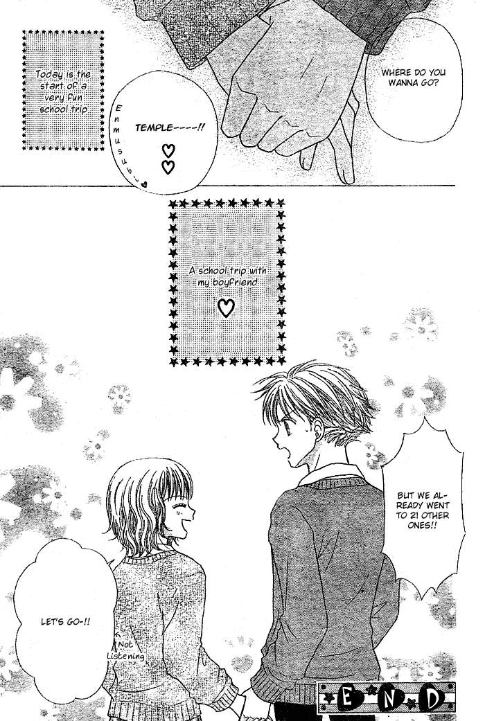 Shuugaku Ryokou no Susume Oneshot 第45页