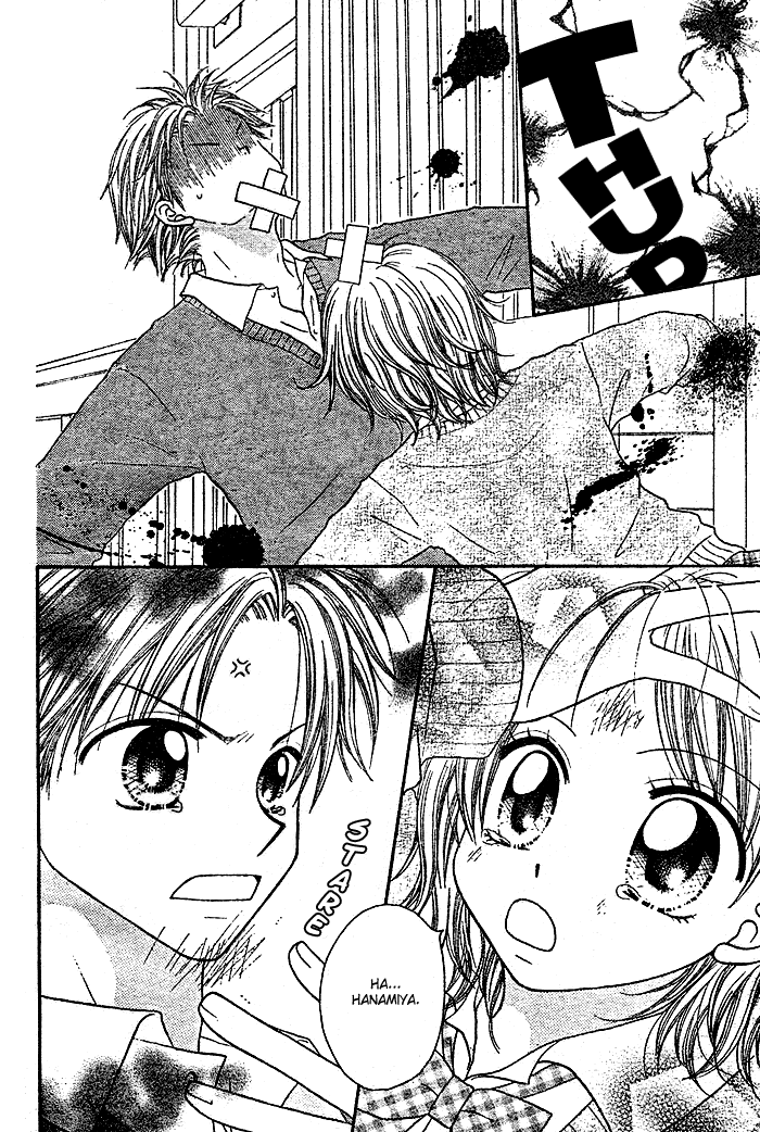 Shuugaku Ryokou no Susume 第6页