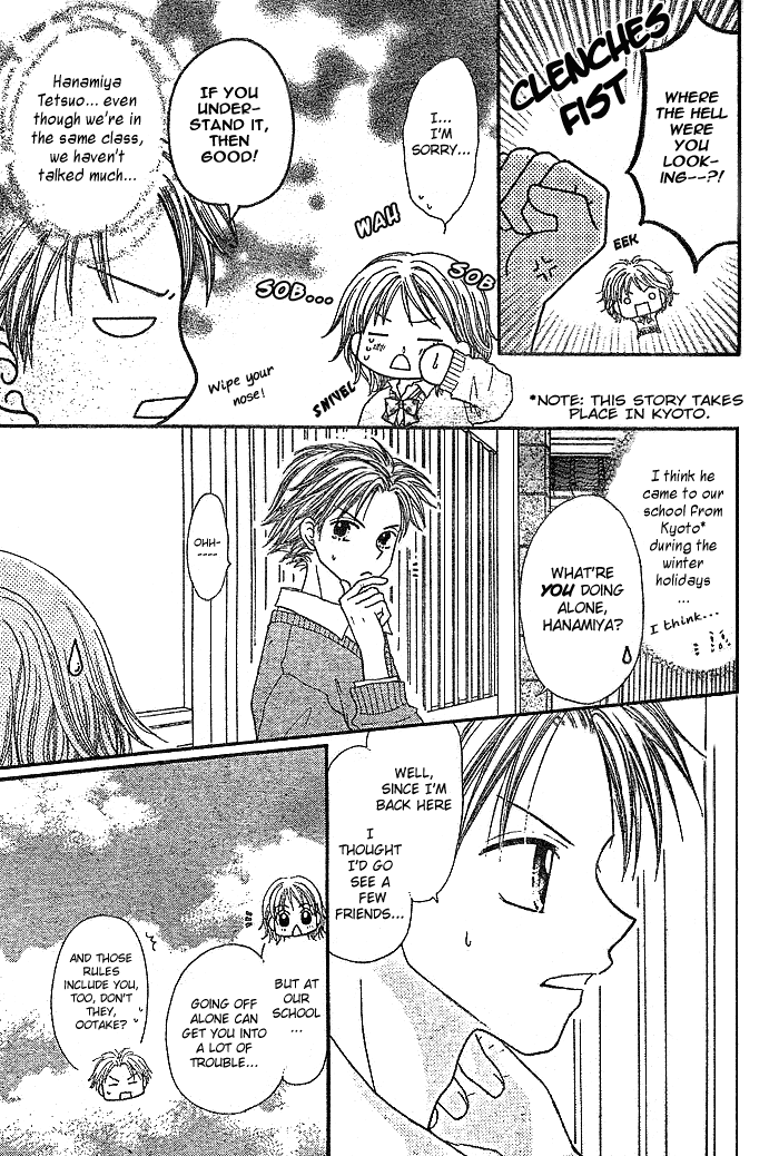 Shuugaku Ryokou no Susume 第7页