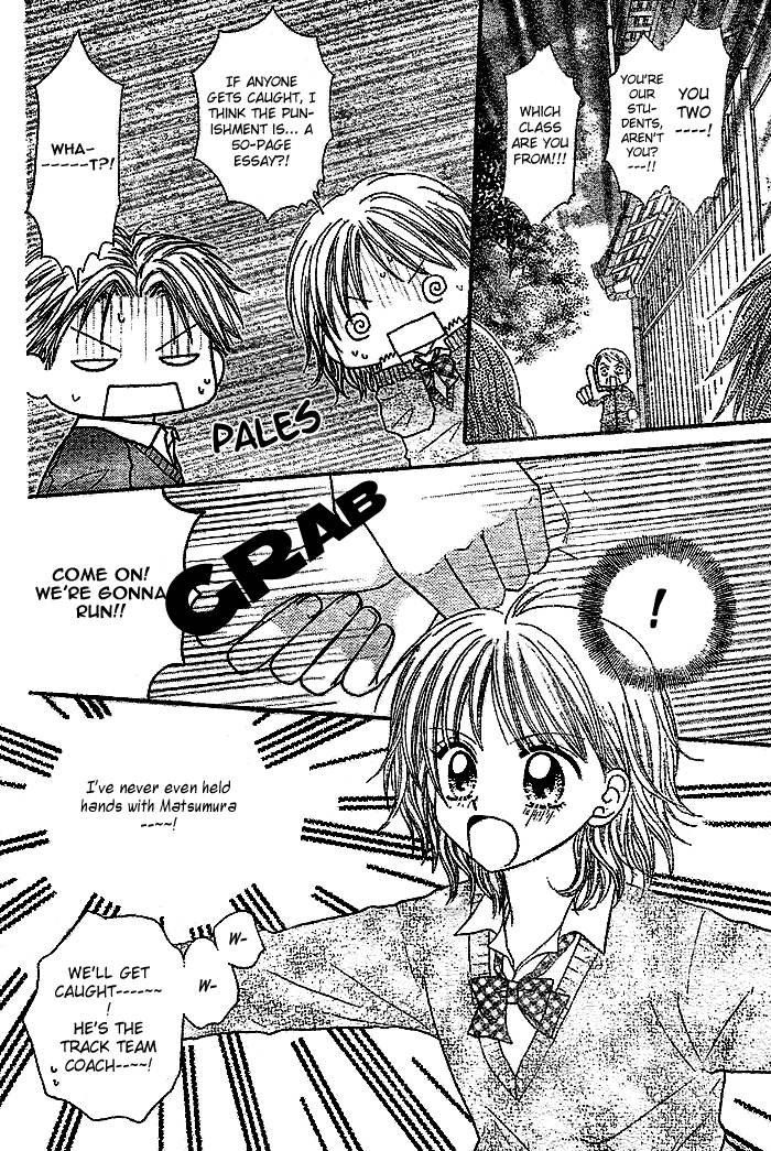 Shuugaku Ryokou no Susume 第8页