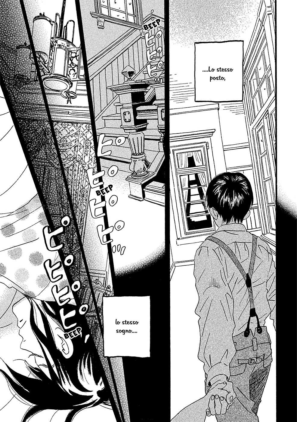 Namida Ame to Serenade La pioggia, nell'altro lato 第11页